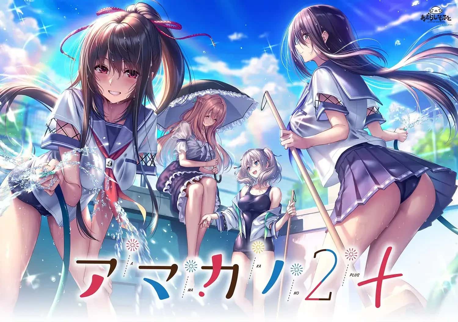 甜蜜女友1 | 中文官网下载插画
